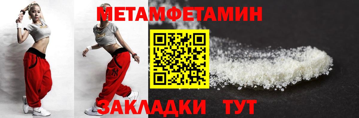 АМФ  АМФЕТАМИН Розовый  Амфетамин  Вход с VPN  Котовск 