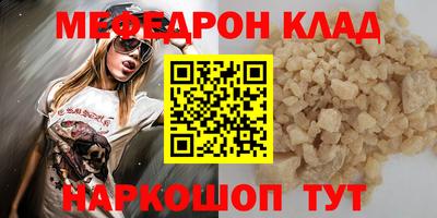 MESCALINE Краснодар