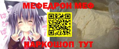 MESCALINE Краснодар