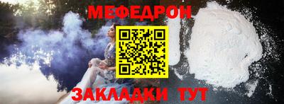 COCAINE Краснознаменск