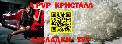 COCAINE Краснознаменск