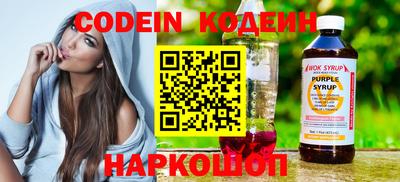 MESCALINE Краснодар