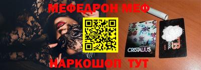 прущие крисы Краснокаменск
