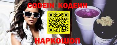 прущие крисы Краснокаменск
