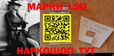 MESCALINE Краснодар