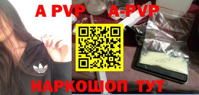 прущие крисы Краснокаменск