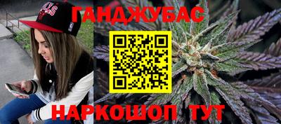 MESCALINE Краснодар