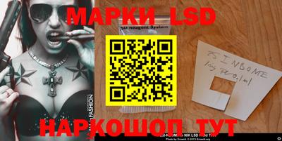 MESCALINE Краснодар
