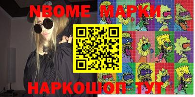 прущие крисы Краснокаменск
