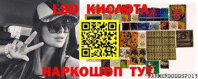 прущие крисы Краснокаменск