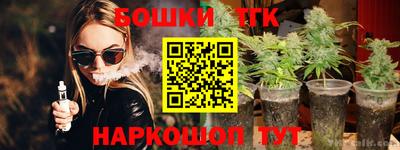 прущие крисы Краснокаменск