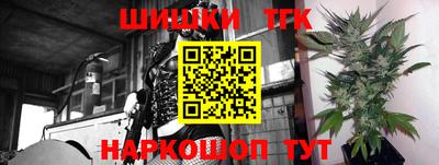прущие крисы Краснокаменск