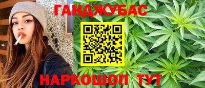 прущие крисы Краснокаменск
