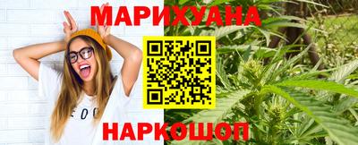 COCAINE Краснознаменск