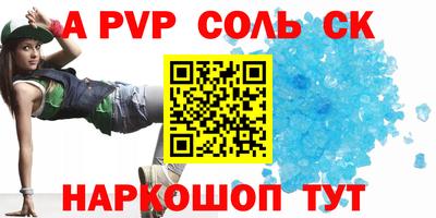 COCAINE Краснознаменск