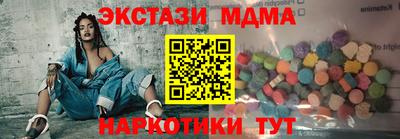 MESCALINE Краснодар