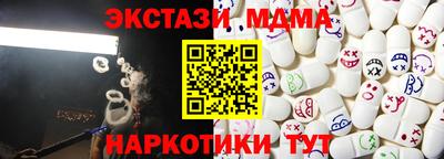 индика Ачхой-Мартан
