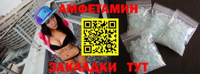 прущие крисы Краснокаменск