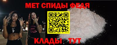 прущие крисы Краснокаменск