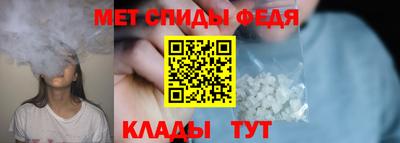 прущие крисы Краснокаменск