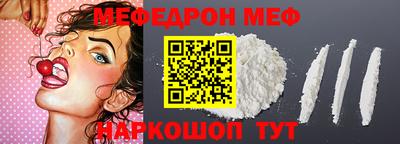 прущие крисы Краснокаменск