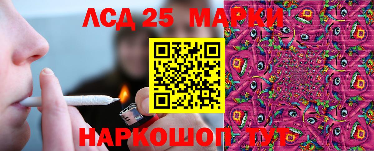 Котовск  Наркотические марки 1500мкг  Наркотические марки 1500мкг  Вход с VPN 