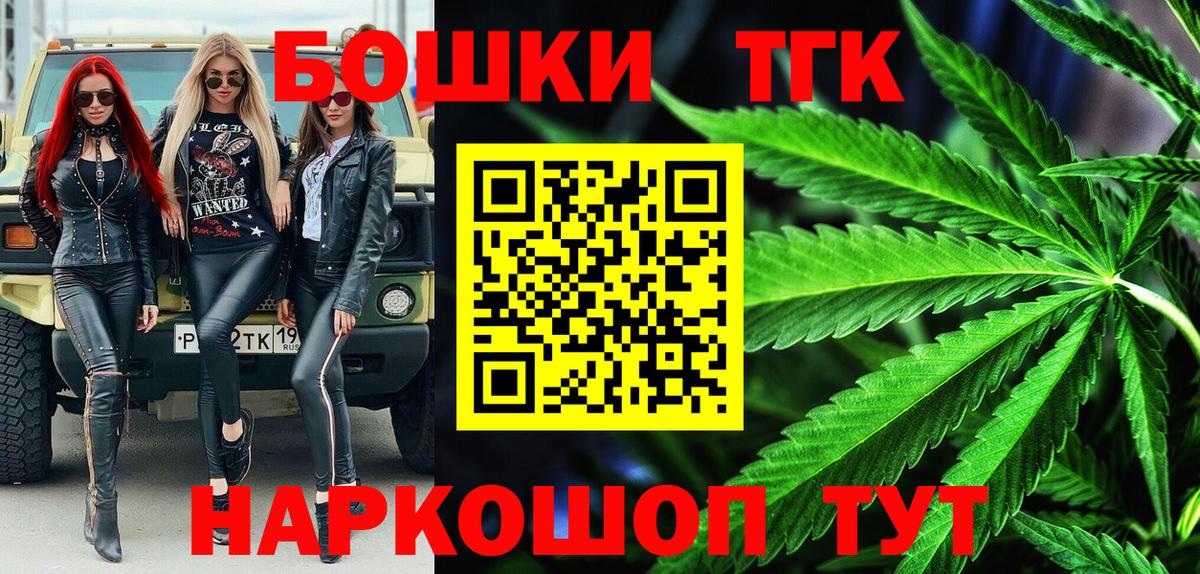 Котовск  Конопля тримм  МАРИХУАНА сатива  Вход с VPN 